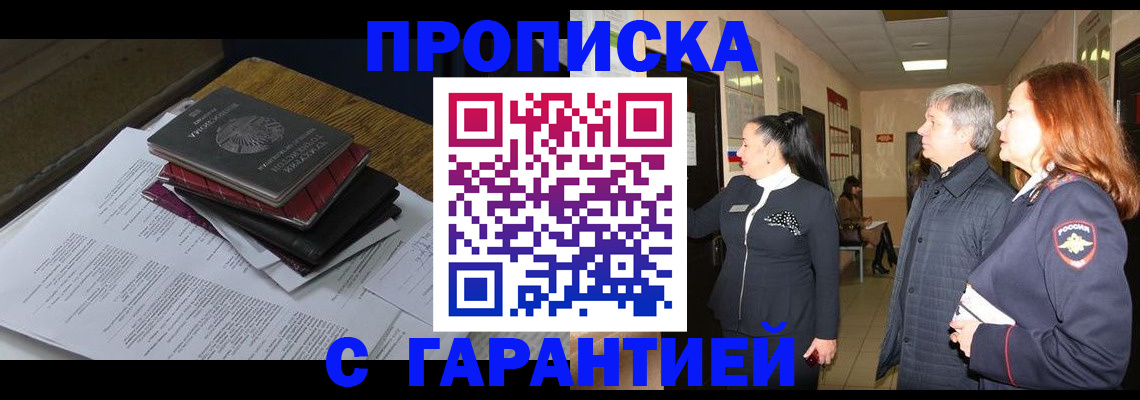 форма 3 в Белогорске